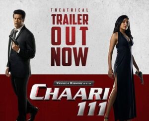 CHAARI 111 Trailer Video
